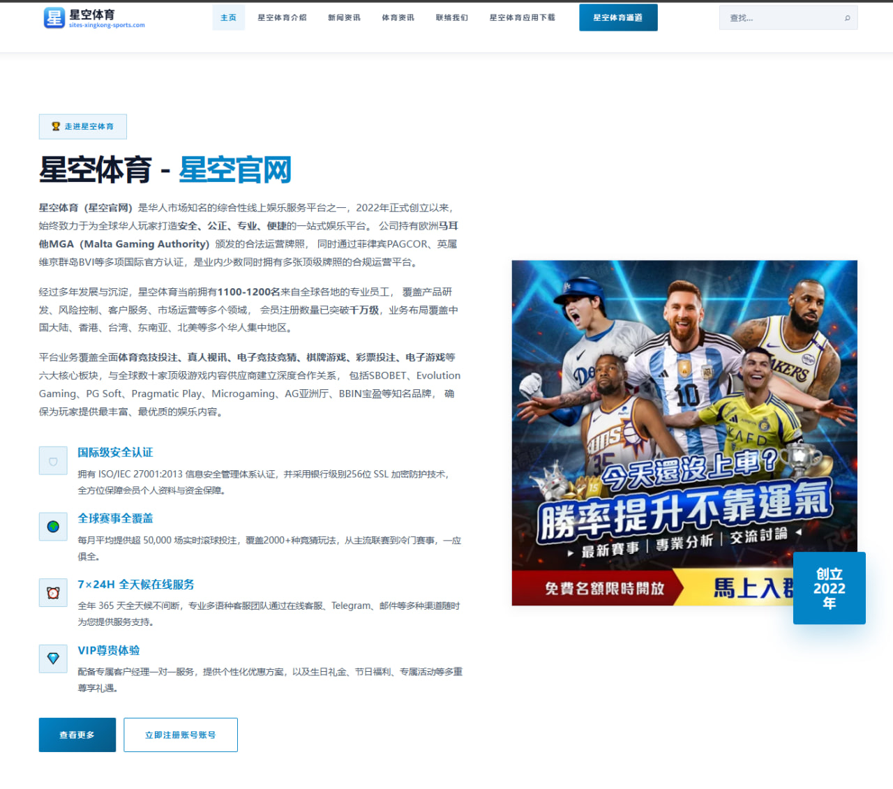 孙颖莎新周期加练接发球引发国乒女单争冠格局深度调整 | MiLanSports
